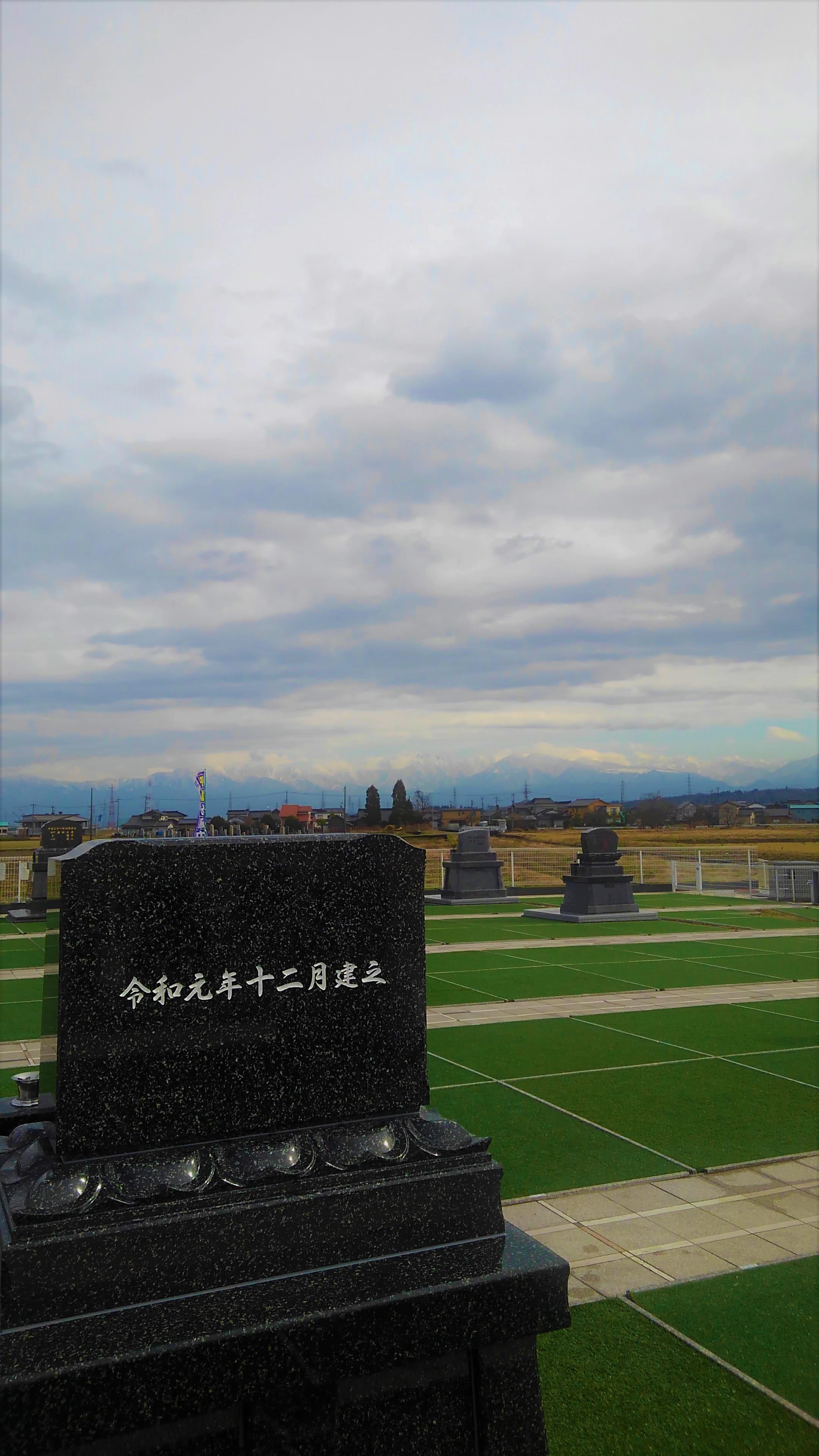令和元年十二月建之 - 藤田石装のお墓づくり [富山県]